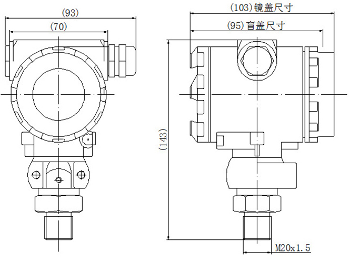 本安型壓力變送器尺寸圖