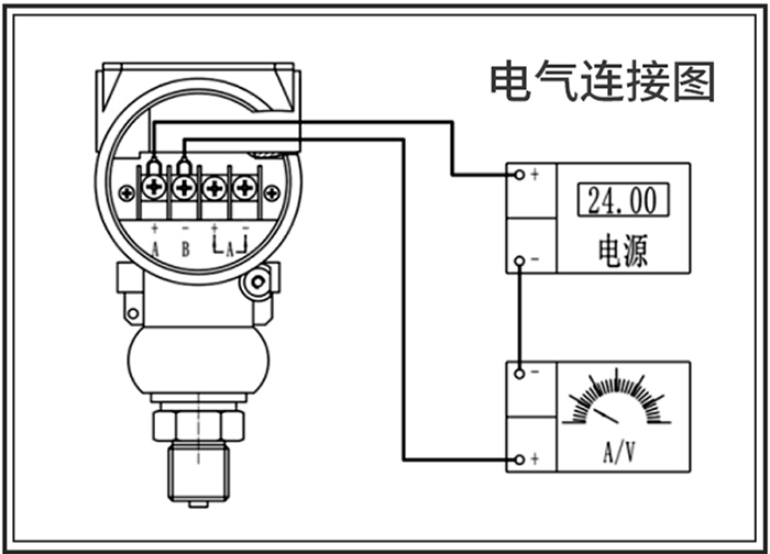 數(shù)字壓力變送器接線圖