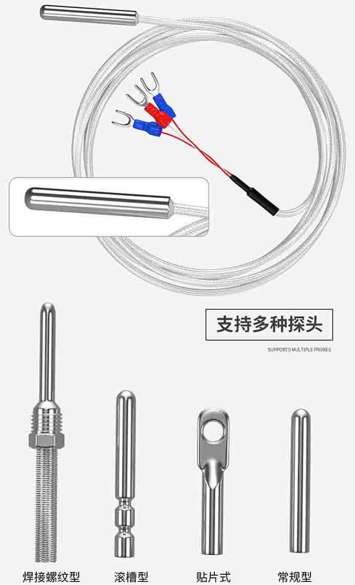 cu50熱電阻產(chǎn)品圖